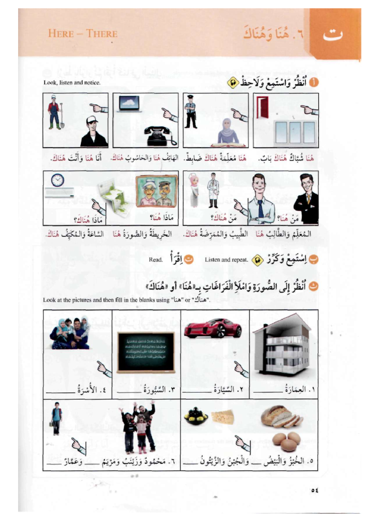 https://tareekaljannah.com/wp-content/uploads/2025/01/4_5909242032785724386.pdf.png