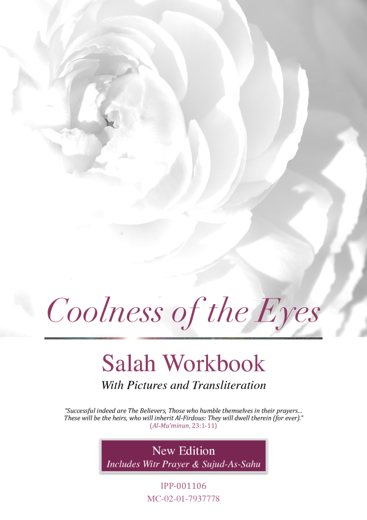 https://tareekaljannah.com/wp-content/uploads/2025/01/Coolness-of-the-Eyes-01102020-1.pdf.png