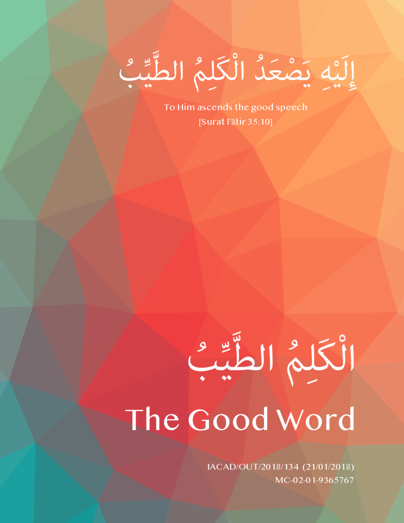 https://tareekaljannah.com/wp-content/uploads/2025/01/Good-Word-Book.pdf.png