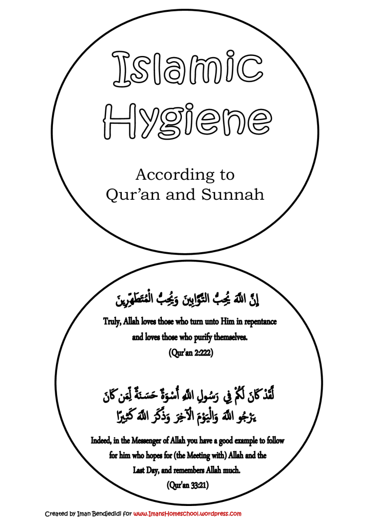 https://tareekaljannah.com/wp-content/uploads/2025/01/Islamic-Hygiene-Circle-Book.pdf.png
