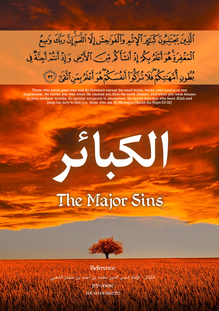 https://tareekaljannah.com/wp-content/uploads/2025/01/Major-Sins.pdf.png
