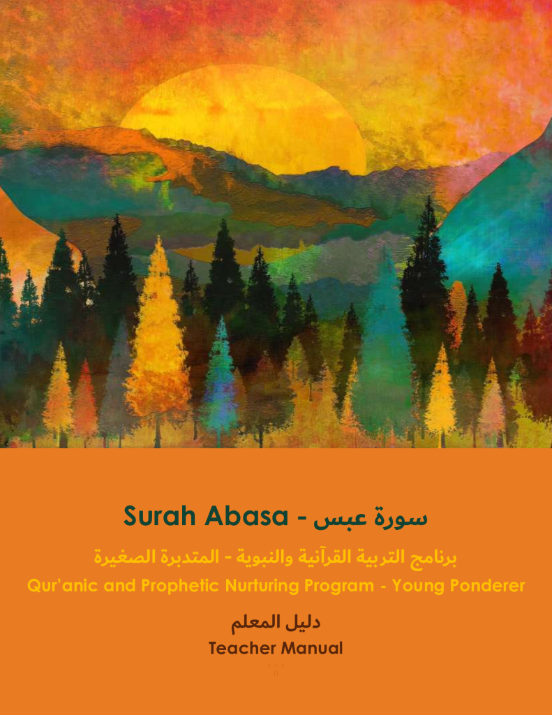 https://tareekaljannah.com/wp-content/uploads/2025/01/Surah-Abasa_Teachers-Manual.pdf.png